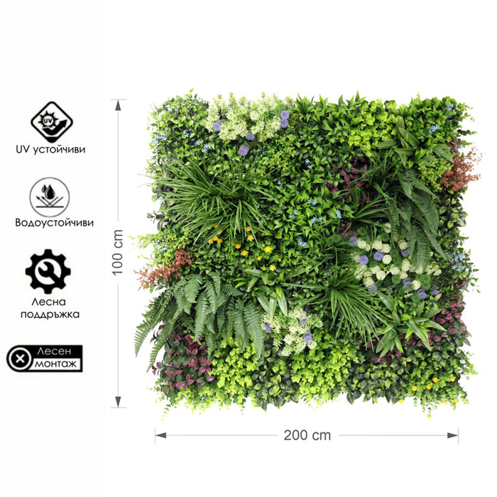 DECORATIVE PANEL 100X100CM 1PC FERN HD HD-10452