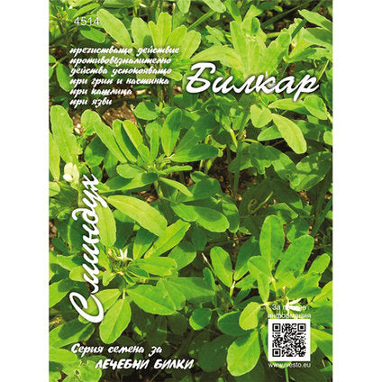HERBAL FENUGHT SEEDS - Семена<<<Семена луковици и разсад<<<Градина<<<Praktiker