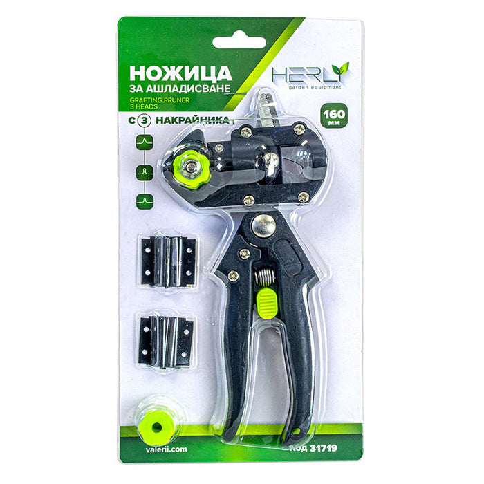 HERLY GARDEN SHEARS FOR PRUNING