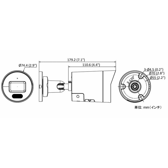 Surveillance Camcorder Hikvision DS-2CD2047G2H-LIU/SL (2,8mm) (E