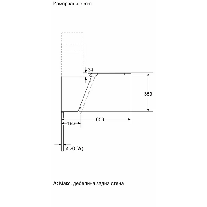 Hood BOSCH DWK65DK20 - Аспиратори<<<BOSCH аспиратори<<<BOSCH<<<PolyComp&&&Стандартни абсорбатори<<<Абсорбатори<<<Едра