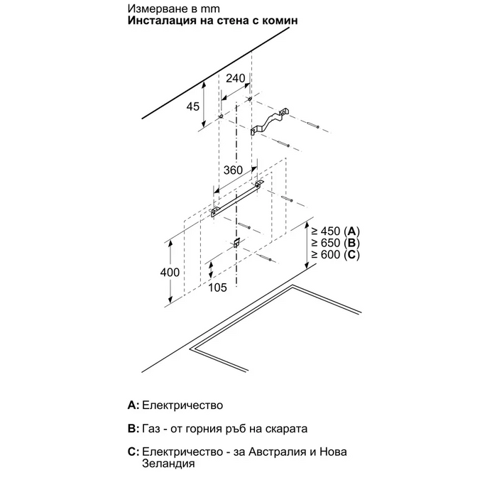 Hood BOSCH DWK81AN60 80 cm - Аспиратори<<<BOSCH аспиратори<<<BOSCH<<<PolyComp&&&Стандартни