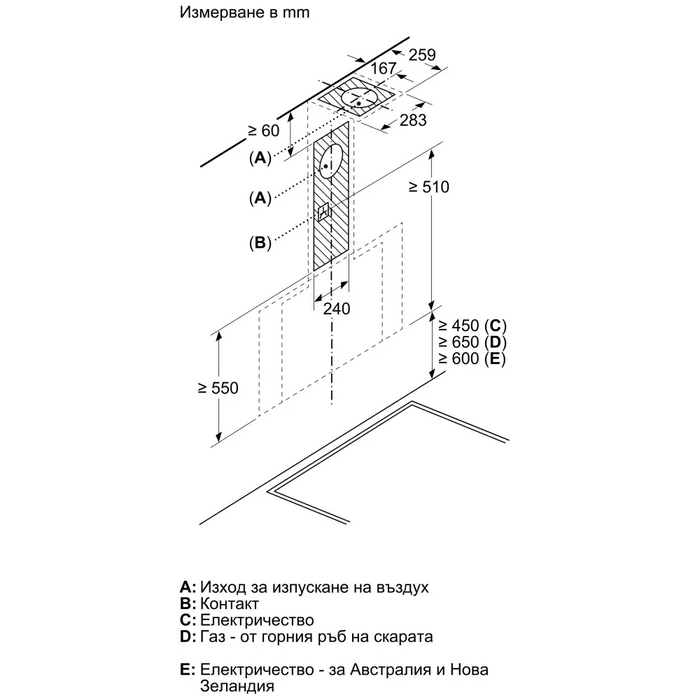 Hood BOSCH DWK81AN60 80 cm - Аспиратори<<<BOSCH аспиратори<<<BOSCH<<<PolyComp&&&Стандартни