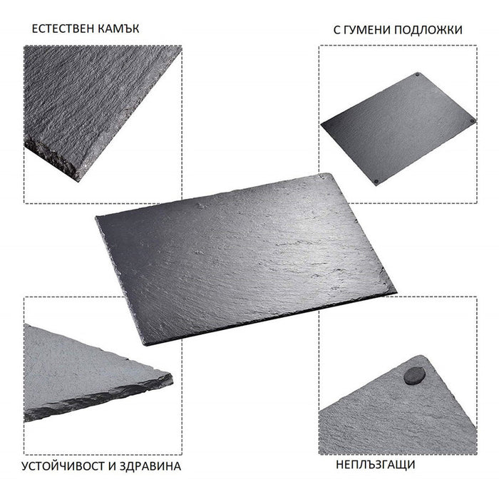 STONE SERVING PLATE/PLATE GN1/2 - 32.5X26.5 CM HORECANO