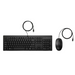 HP 225 Wired Mouse and Keyboard Combo - Accessories<<<HP преносими компютри<<<HP<<<PolyComp
