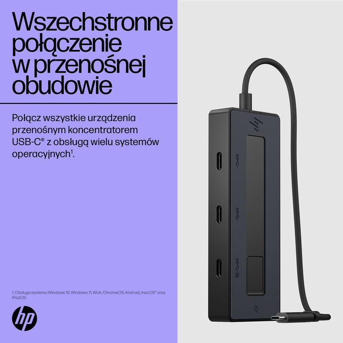 USB Hub HP 6G843AA Black 50 W