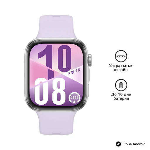 Huawei Watch Fit 4 Seiya-B19F Purple - Watches<<<HUAWEI Mobile Phones<<<HUAWEI<<<PolyComp&&&Смарт часовници<<<Телефони