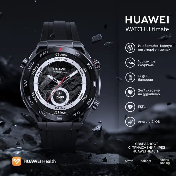 Huawei Watch Ultimate Colombo B19 1.5 LTPO Amoled 466*466 10ATM IP68 BT 5.2 Black Zircon-based Amorphous Alloy Case