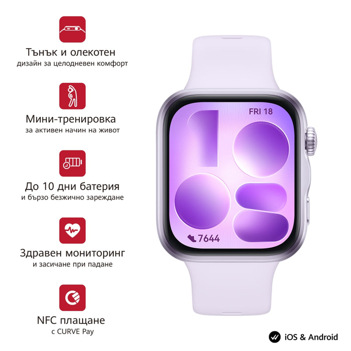 Huawei Watch Fit 5 Niki-B19F Purple