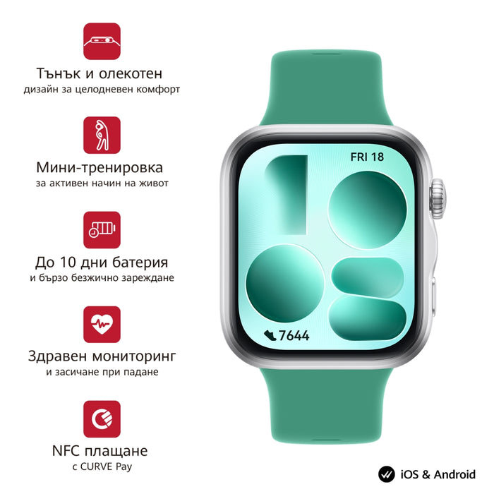 Huawei Watch Fit 5 Niki-B19F Green