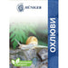 HUNIGER SNAIL POWDER - Защита от други животни<<<Защита от вредители<<<Градина<<<Praktiker