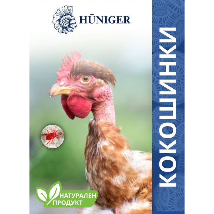 HUNIGER CHICKEN POWDER