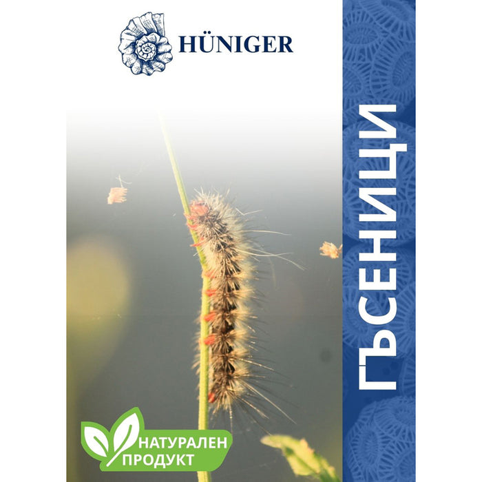 POWDER AGAINST CATERPILLAR 55 GR HUNIGER