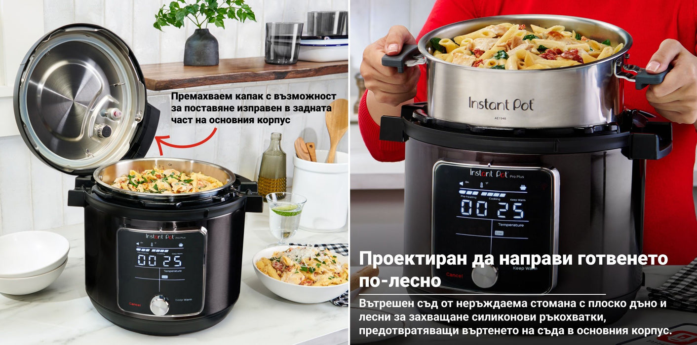 MULTICOOKER INSTANT POT PRO PLUS 5.7L, WI-FI, HERMETIC