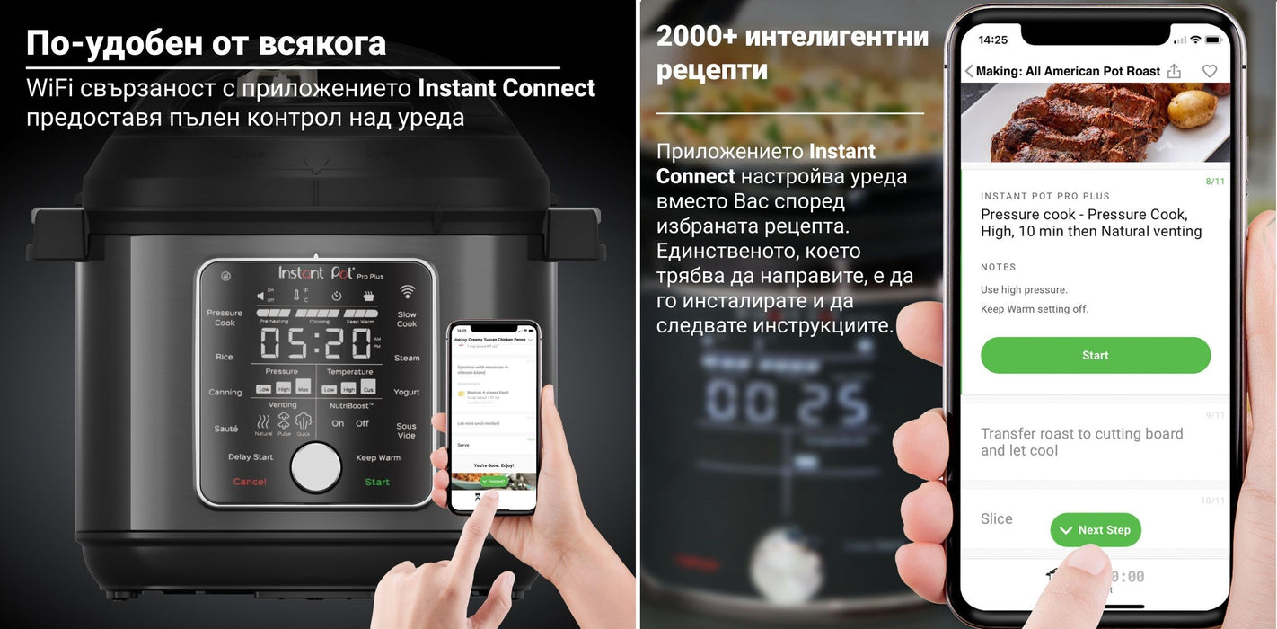 MULTICOOKER INSTANT POT PRO PLUS 5.7L, WI-FI, HERMETIC