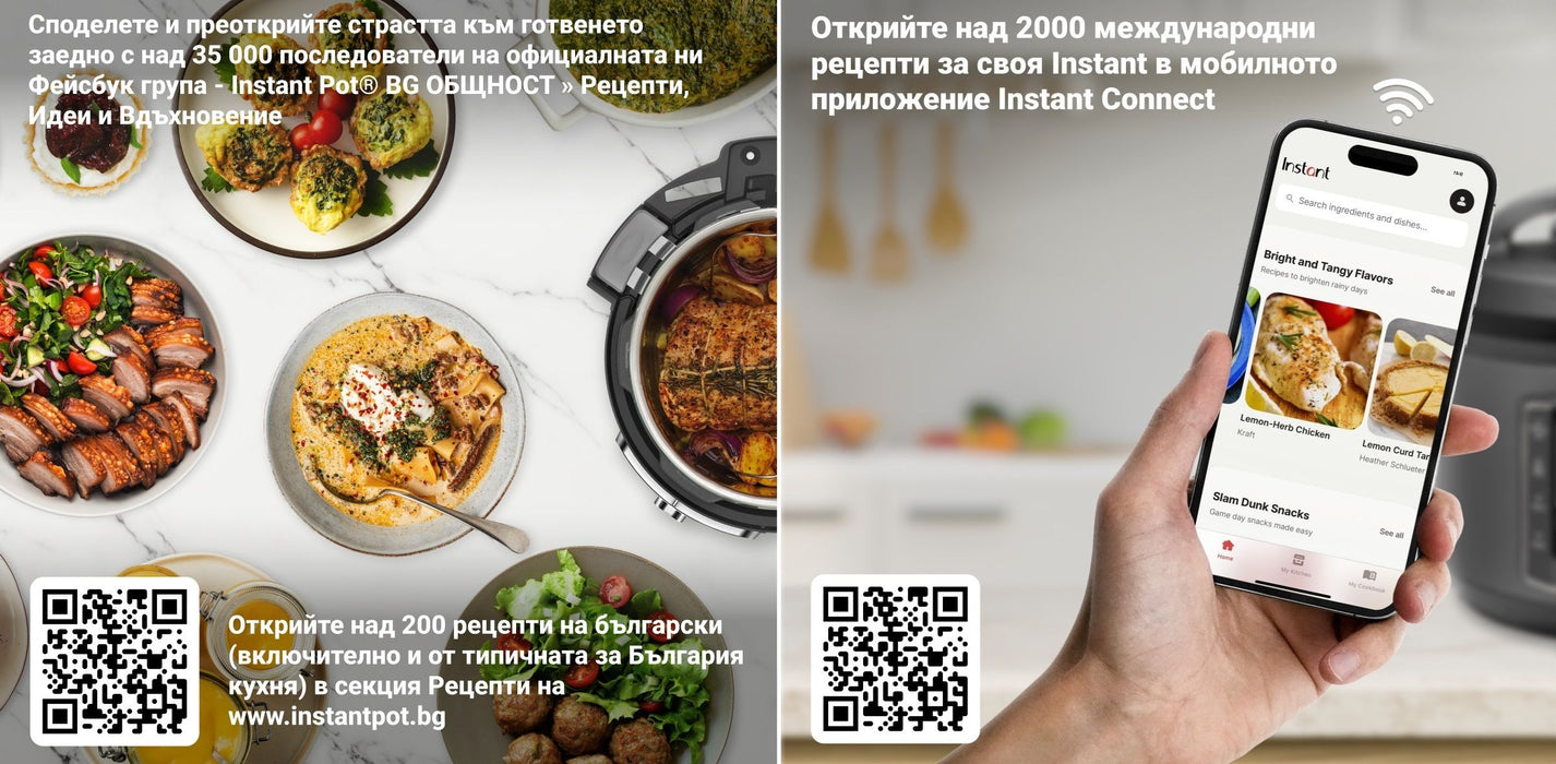 COMBINED MULTICOOKER INSTANT POT DUO CRISP + AIR FRYER 8L, HERMETIC, 2 LID TIMER, COMBINED