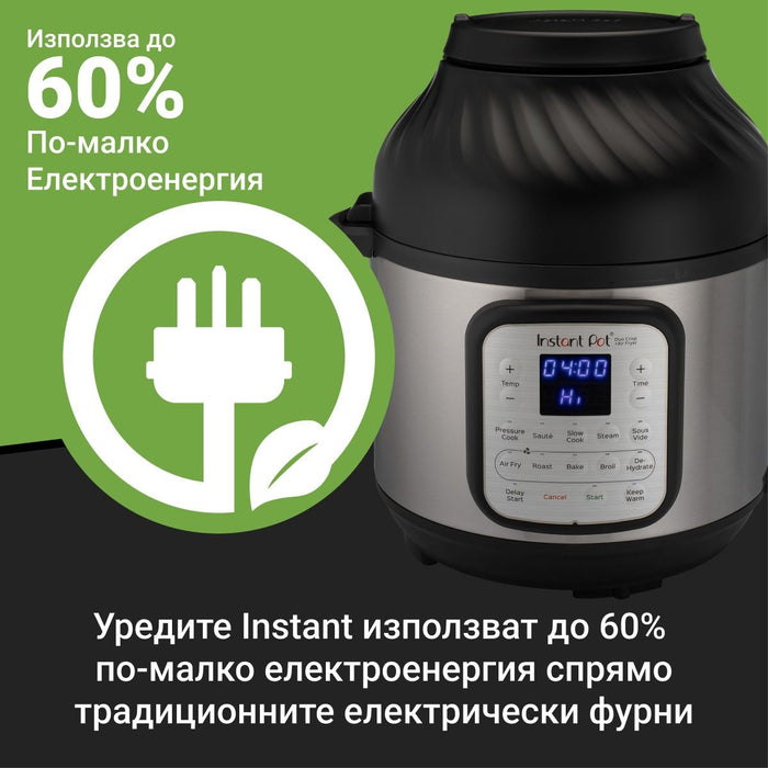 COMBINED MULTICOOKER INSTANT POT DUO CRISP + AIR FRYER 8L, HERMETIC, 2 LID TIMER, COMBINED