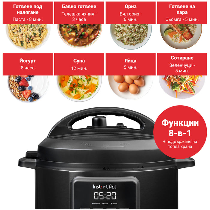 MULTICOOKER INSTANT POT DUO EASY 5.7L, HERMETIC