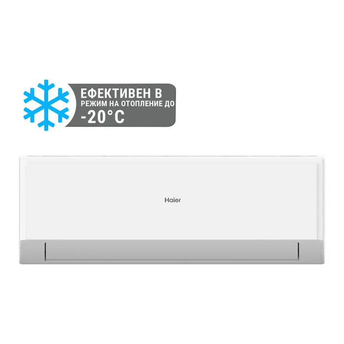 INVERTER AIR CONDITIONER HAIER AS25RBAHRA-5/1U25YESFRA-5 - Климатици<<<Отопление Охлаждане и