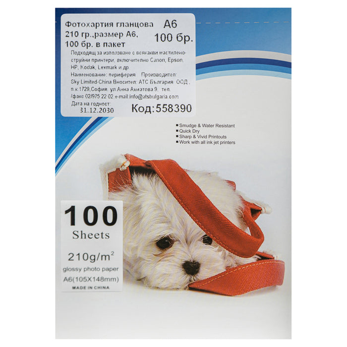PHOTO PAPER GLOSSY PHOTO P 210G-A6 100 l.