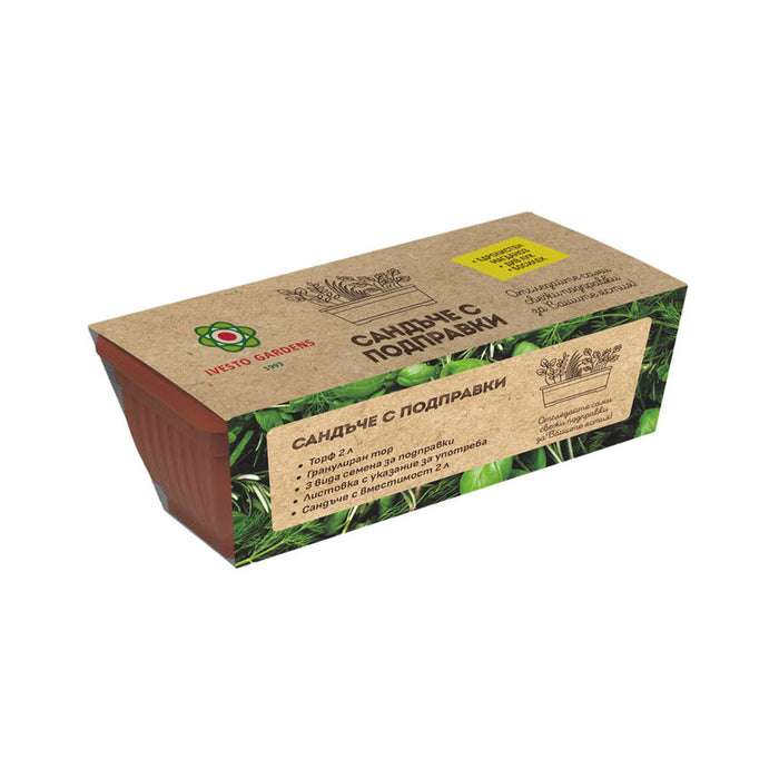 IVESTO SPICE BOX PARSLEY, BASIL, WILD CHICKENS