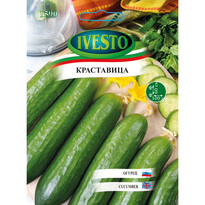 SEED CUCUMBER BET ALPHA IVESTO