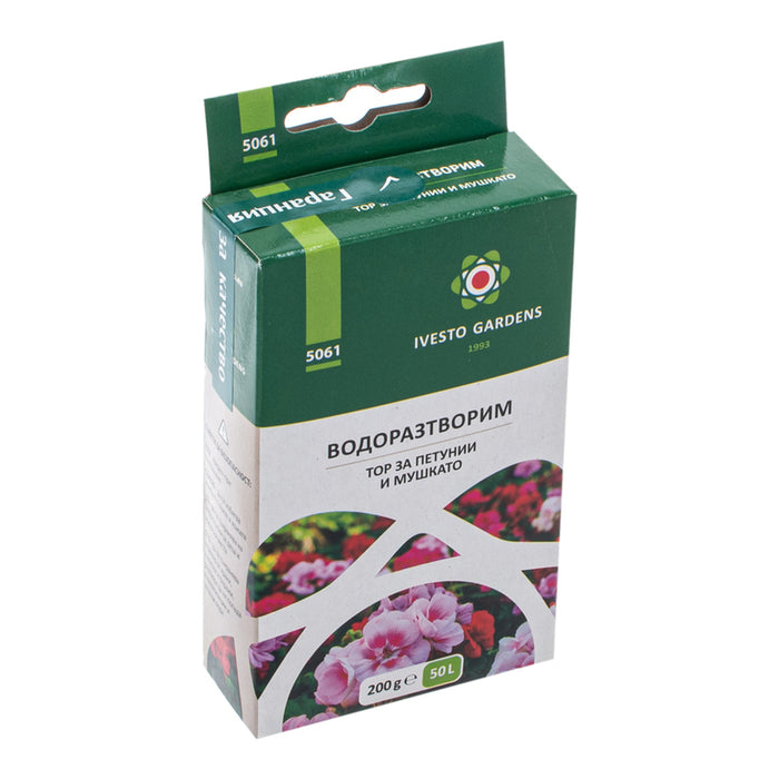 WATER SOLUBLE GRANULAR FERTILIZER FOR PETUNIAS AND MUSCATO 0.2KG IVESTO