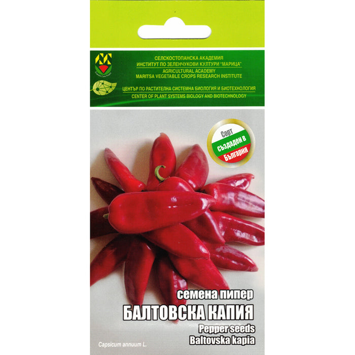 BALTIC GATE PEPPER SEEDS MARITSA