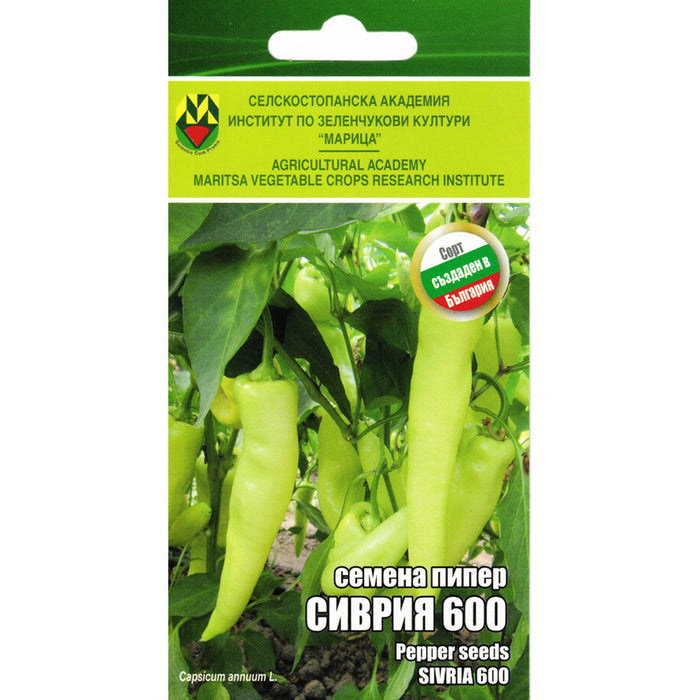 PEPPER SEEDS SYVRIA IZK MARITSA