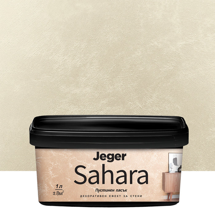 SAHARA DECORATIVE EFFECT SERGIO 1 L JEGER