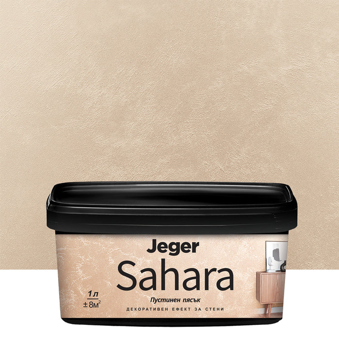 SAHARA DECORATIVE EFFECT MARIO 1 L JEGER