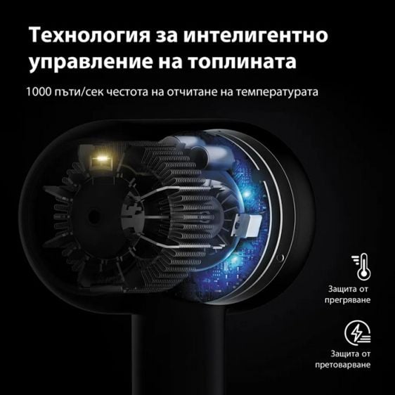 Ultrasonic hair dryer JIMMY F8