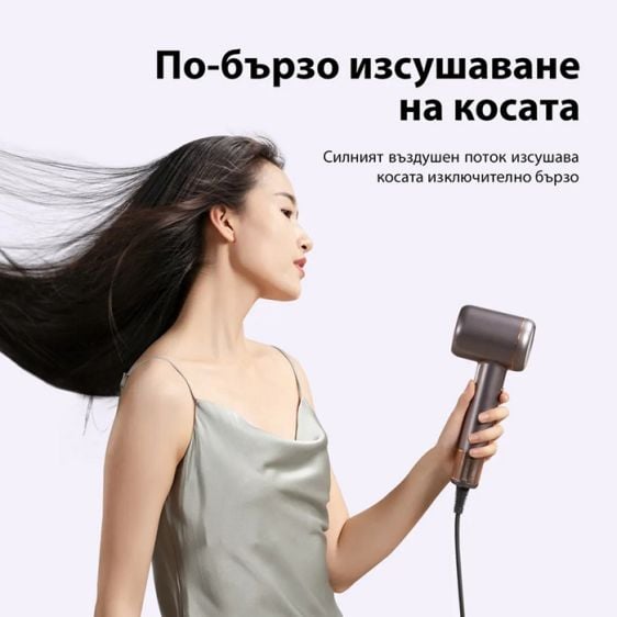 Ultrasonic hair dryer JIMMY F8