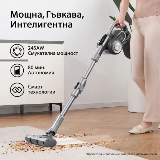 Battery vacuum cleaner JIMMY H10 Flex