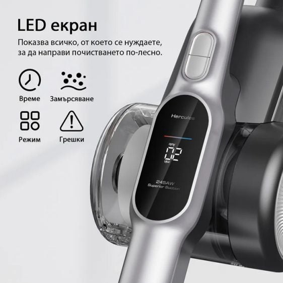 Battery vacuum cleaner JIMMY H10 Flex