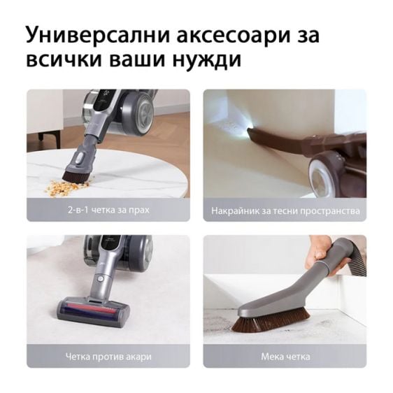 Battery vacuum cleaner JIMMY H10 Flex