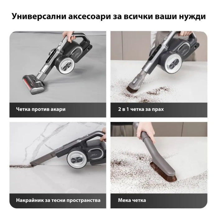 Вертикална прахосмукачка JIMMY - H8 Flex, HEPA, сива