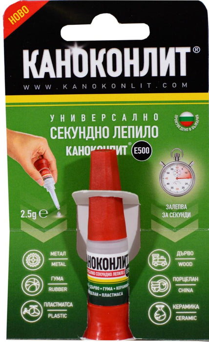 GLUE KANOCONLIT E 500 2.5 GR.
