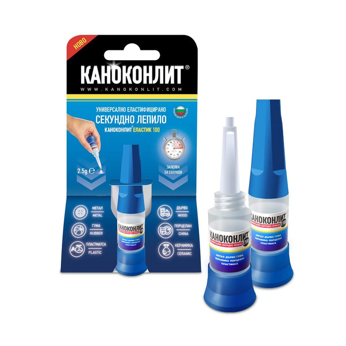 GLUE KANOCONLIT ELASTIC 100 2.5 GR.
