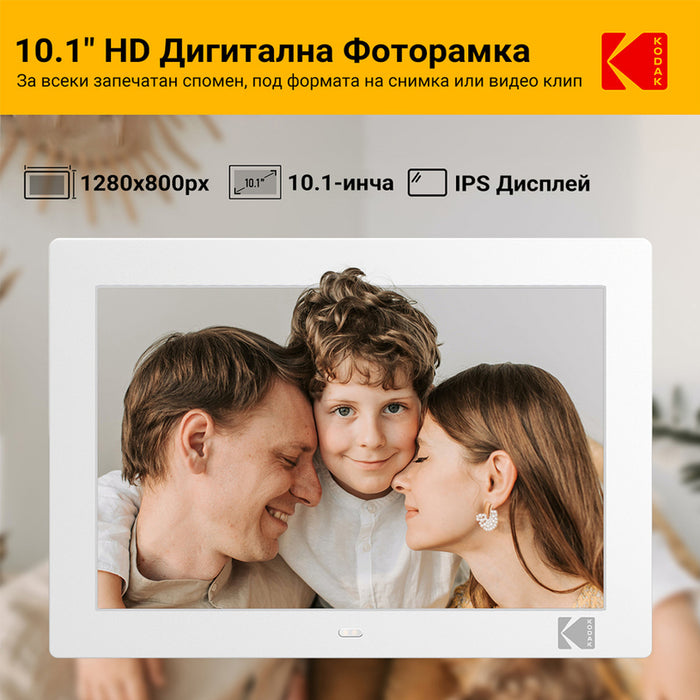 Photo frame KODAK RDPF-1028C 10.1 ", 1280 X 800, MICRO SD/SDHC CARD READER, USB