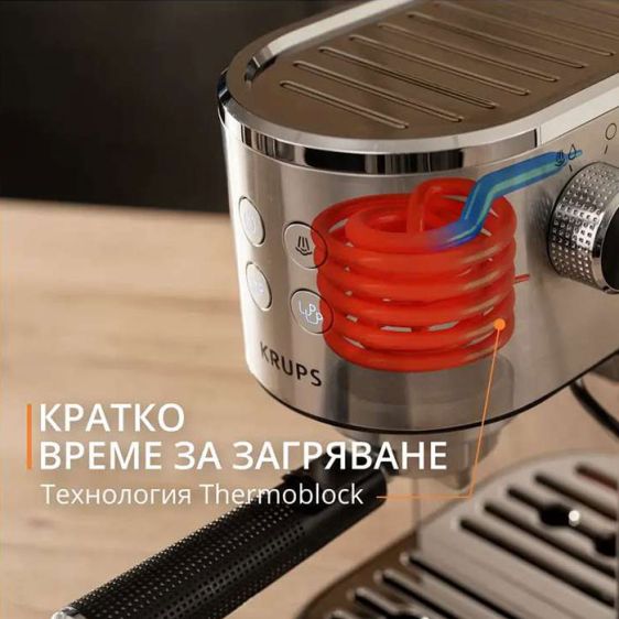 Coffee machine KRUPS Virtuoso + XP444C10