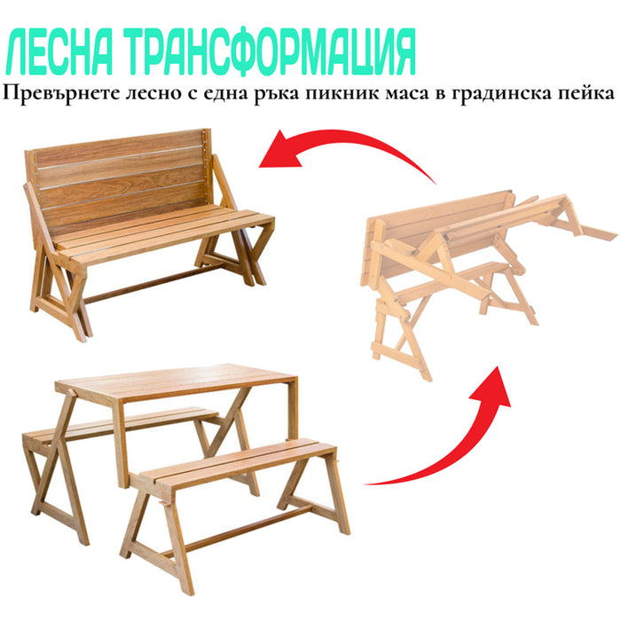 TRANSFORMER TABLE-BENCH KTN SW 001