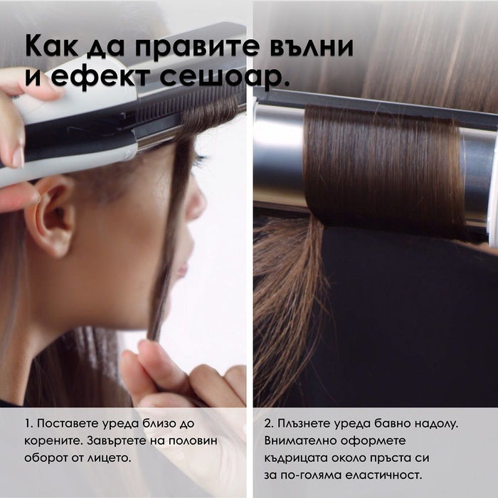 Curling Tongs L'Oreal Professionnel Paris Steampod 4 Utopia Limited Edition