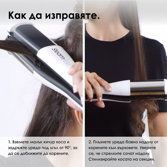 Curling Tongs L'Oreal Professionnel Paris Steampod 4 Utopia Limited Edition