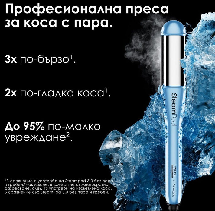Curling Tongs L'Oreal Professionnel Paris Steampod 4 Utopia Limited Edition