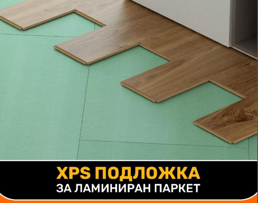 XPS UNDERLAY 5MM 10M2