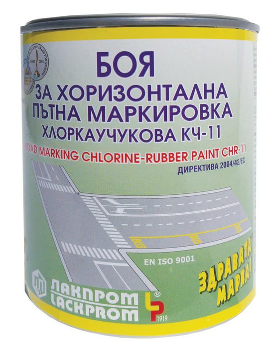 ROAD MARKING PAINT 700 ML GREY