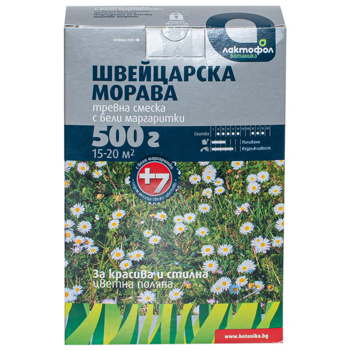 GRASS MIXTURE WITH DAISIES 0.5KG, 15-20M² LAKTOFOL BOTANICA