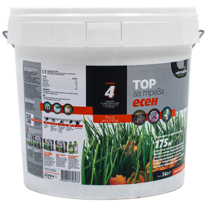 COMPLEX FERTILIZER FOR LAWN CARPET AUTUMN 5KG LAKTOFOL BOTANICA