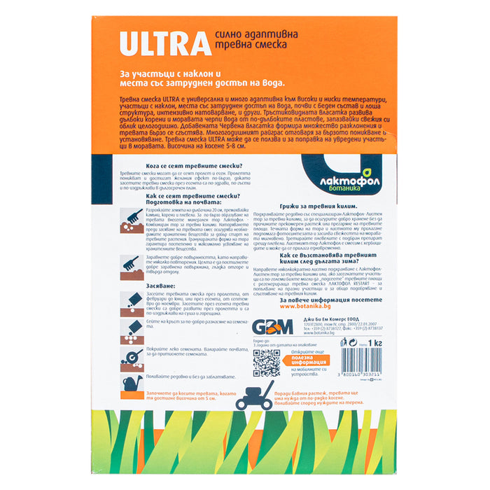 GRASS MIXTURE 1KG, 30-40M² LAKTOFOL BOTANICA ULTRA